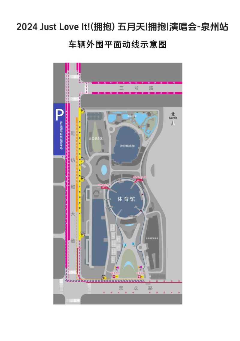  Schematic Diagram of Plane Moving Line of Vehicle Peripheral.png