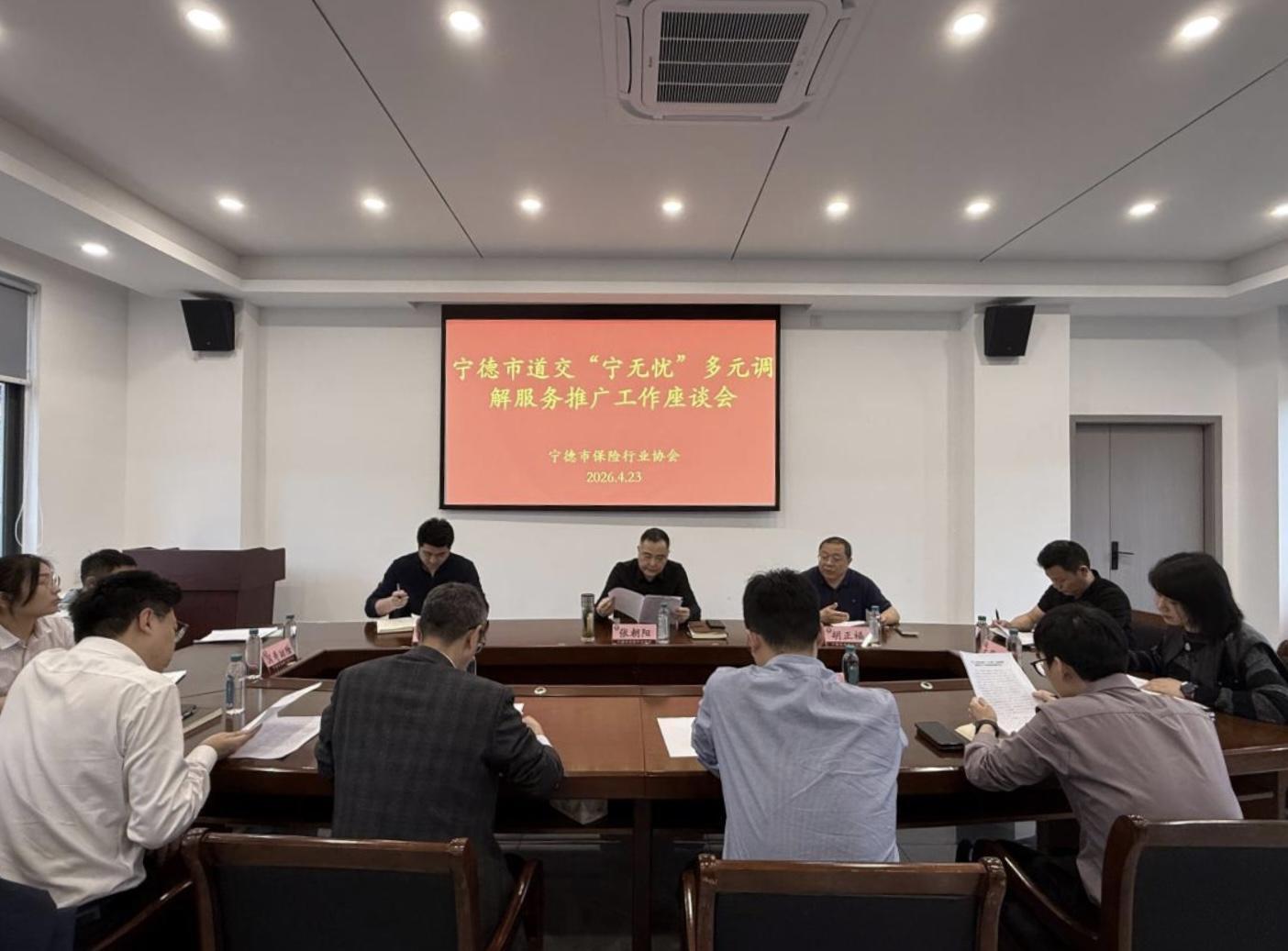 从“多头跑”到“一站办” “宁无忧”跑出道交纠纷化解新路径